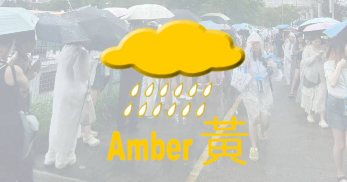 黃色暴雨警告信號下午1時22分生效 香港市民注意防範暴雨引發滲水問題