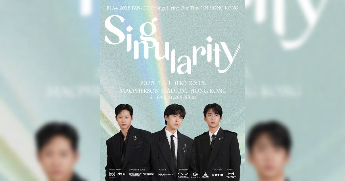B1A4粉絲演唱會2025香港站｜門票5.28公售搶飛攻略+座位表+歌單