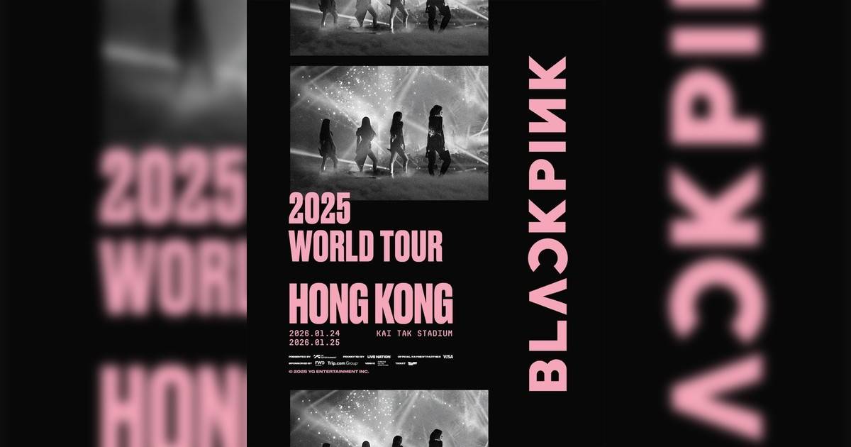 BLACKPINK香港演唱會2026｜門票票價/購票日期/座位表/搶飛攻略一文睇清