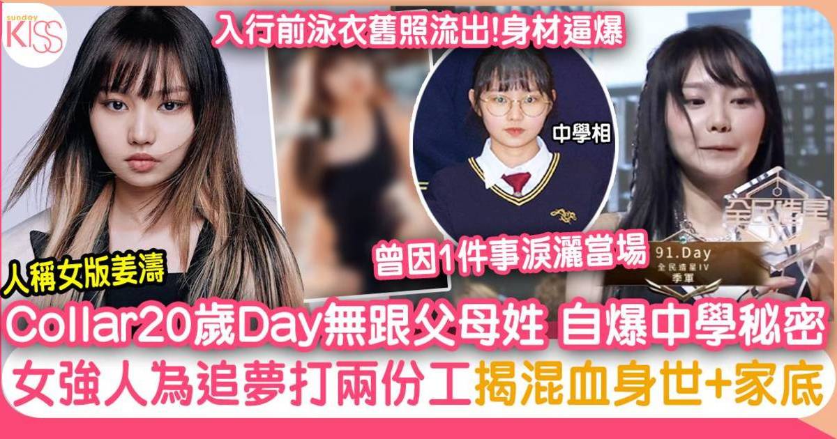 許軼