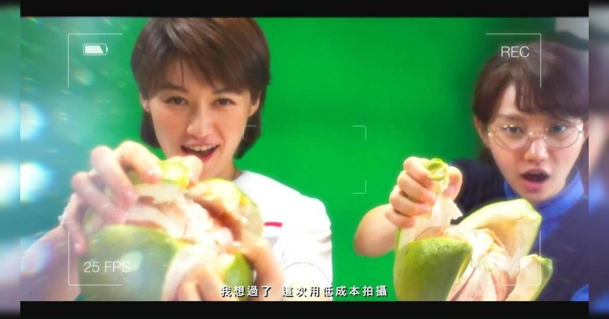 綠柚子/ 綠袖子 中文歌詞  《哪一天我們會紅》劇集爆紅插曲歌詞成熱搜
