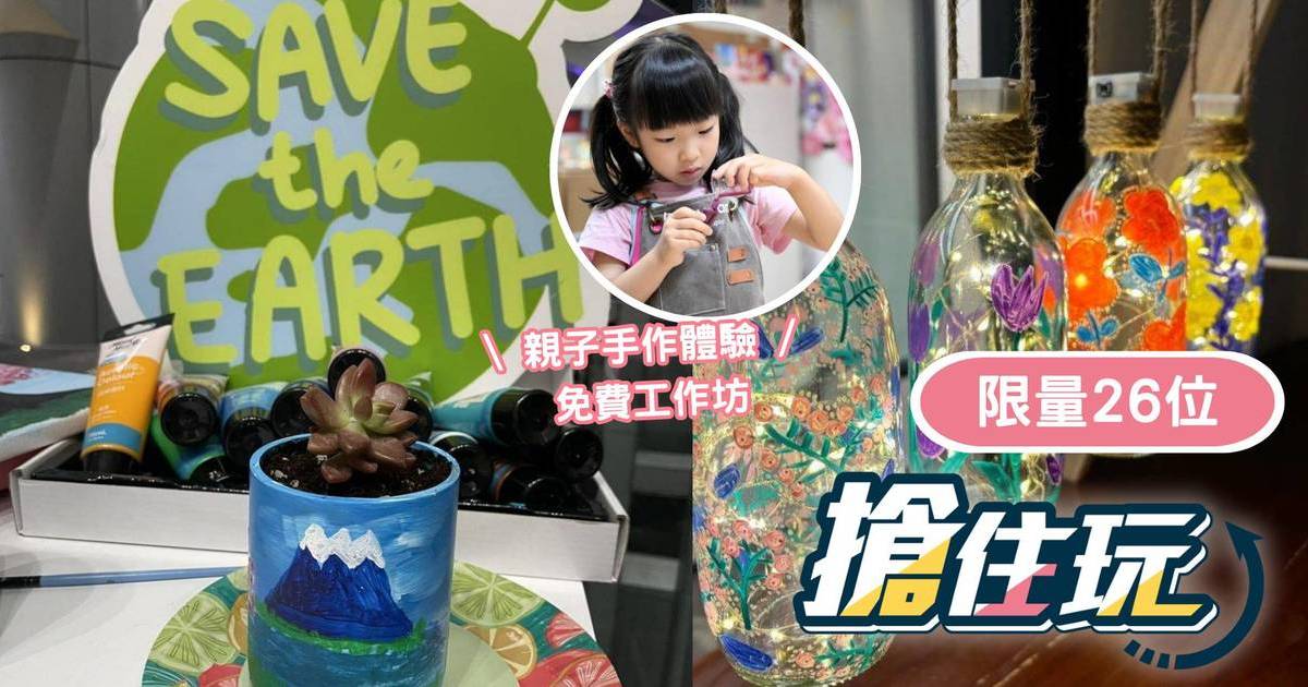 搶住玩 happycara