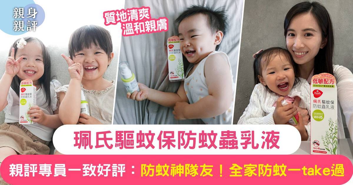 蚊