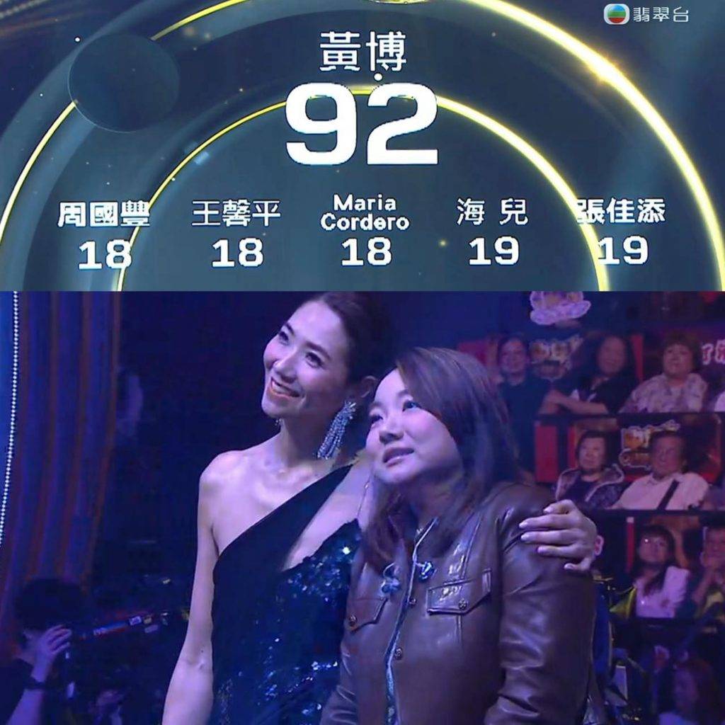 中年好聲音32強 選手名單 plt 黃博唱《追》得到92分 (圖片來源:TVB)