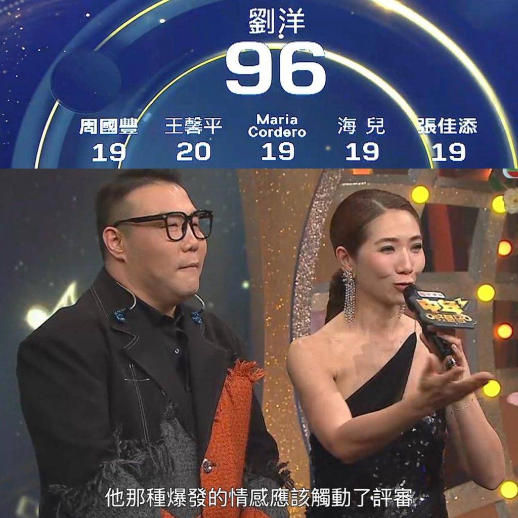 中年好聲音32強 選手名單 plt 劉洋今次飾演一個粗獷版嘅《愛我還是他》,一班評審都收貨,就好似一套電影充滿畫面感,感情層層遞進去到最後爆發!(圖片來源:TVB)