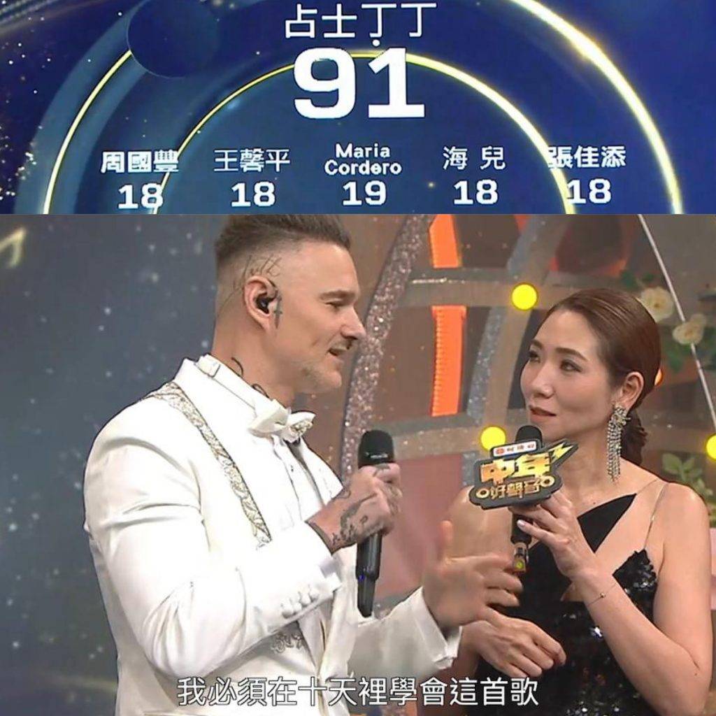 中年好聲音32強 選手名單 plt 今次已經係占士丁丁第三次唱張學友嘅歌,睇嚟佢要改姓張!評審佢已經覺得佢唱廣東歌好過英文歌?張佳添仲話佢「流住張學友嘅血」!(圖片來源:TVB)