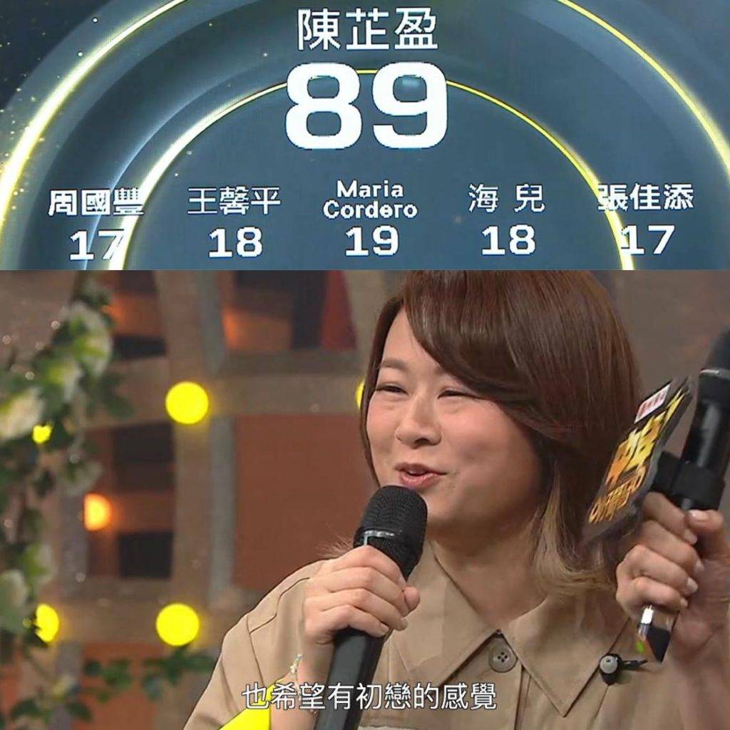 中年好聲音32強 選手名單 plt 陳芷盈今次又係揀咗陳百強嘅歌嚟唱,佢就話自己真係好鐘意陳百強。今次再度唱出初戀嘅感覺!(圖片來源:TVB)