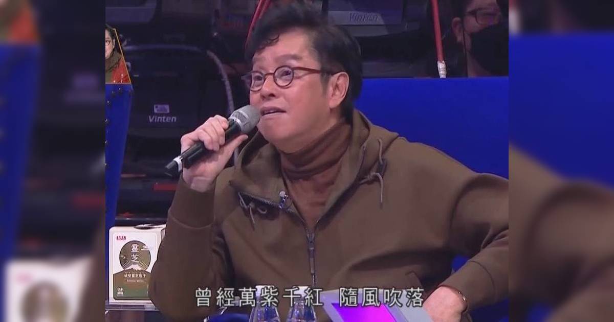 譚詠麟 中年好聲音
