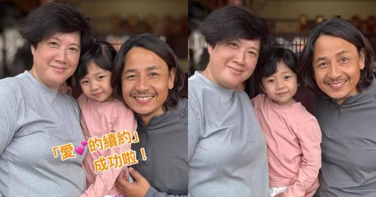 黃澤鋒58歲再添丁！老婆陳麗麗Lilian高齡懷孕惹熱議