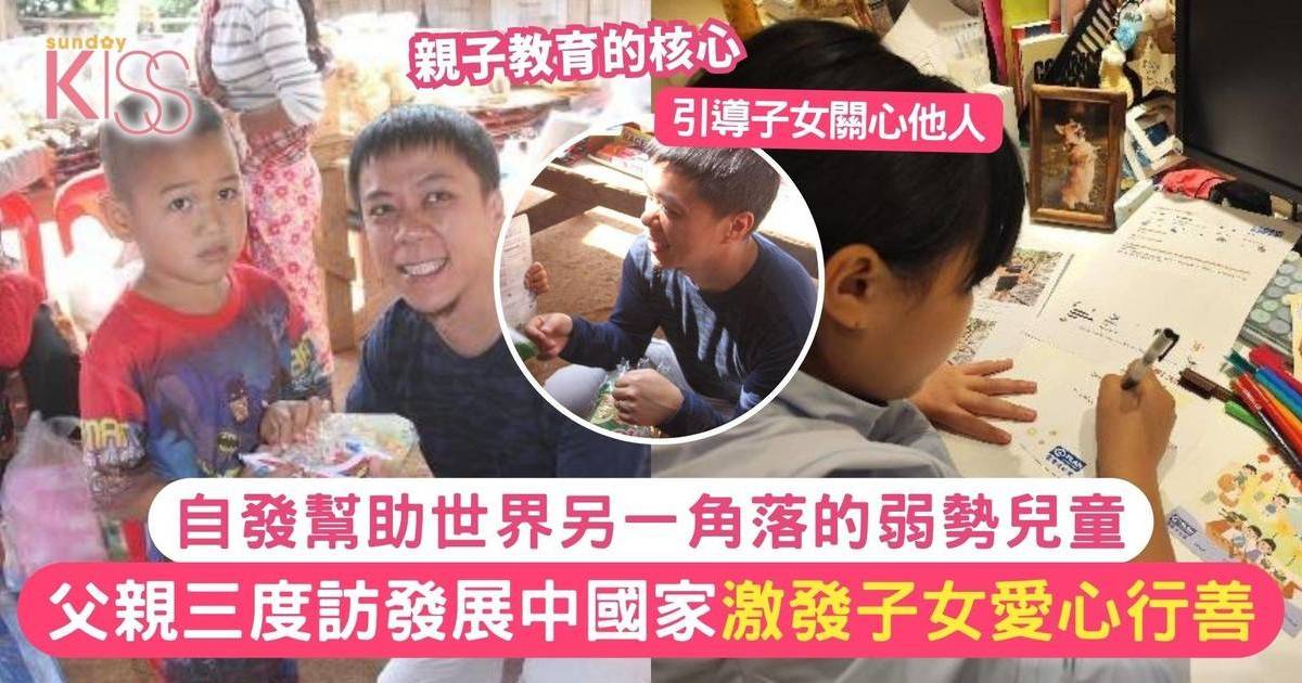 親子教育