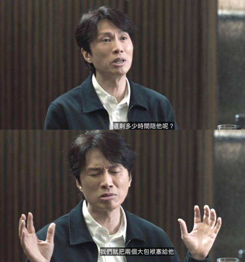 黃澤鋒 太太 陳麗麗 Lilian 黃子華飾演的道生,問了女朋友一句:「係唔係冇小朋友個家就唔完整呢?」令到懷孕三個月的女友怒斥對方想法負面。(圖片來源:《破.地獄》電影截圖)