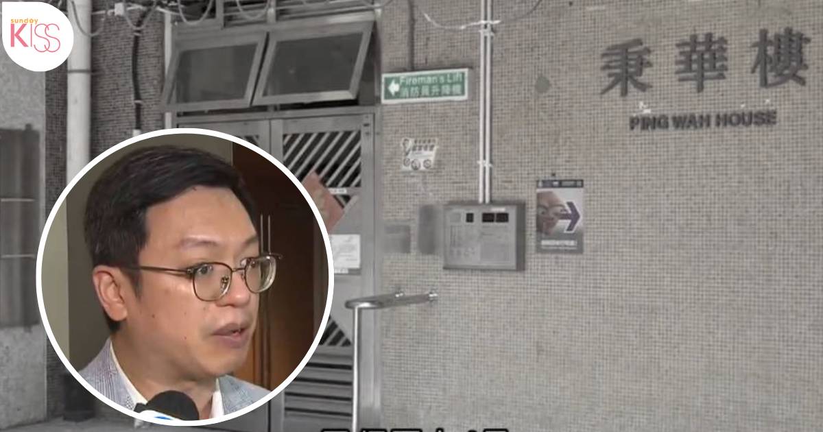 樂華北邨女童伴母屍案｜副局長何啟明及議員鄧家彪首回應悲劇 提出2大建議