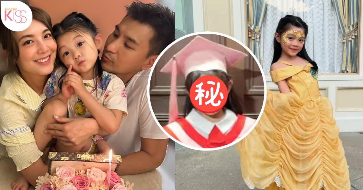 升小一｜陳展鵬單文柔6歲小豬比讀著名星二代幼稚園 超靚畢業照獲讚 附學費
