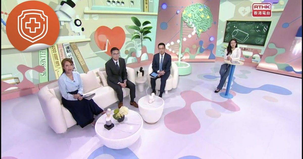 「頸腫腫」是否淋巴有事？｜香港電台：醫生與你