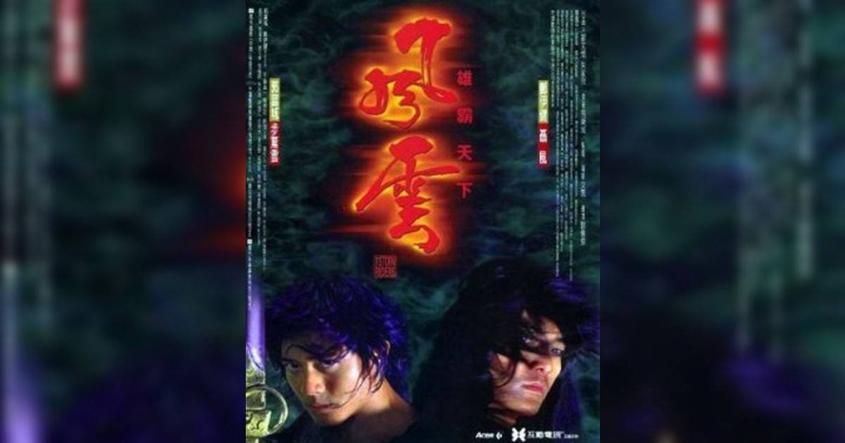 風雲雄霸天下影評｜入場前7大必看劇情+終極彩蛋預告！5.4 上映