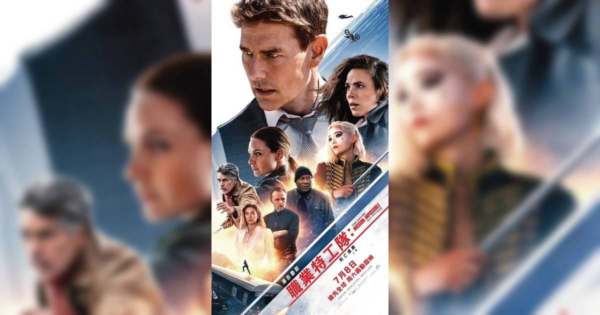 職業特工隊 : 死亡清算上集影評｜入場前7大必看劇情+終極彩蛋預告！5.4 上映