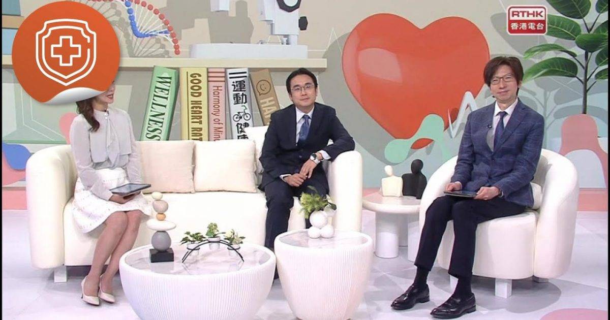 腸化生係胃癌先兆？｜香港電台：醫生與你