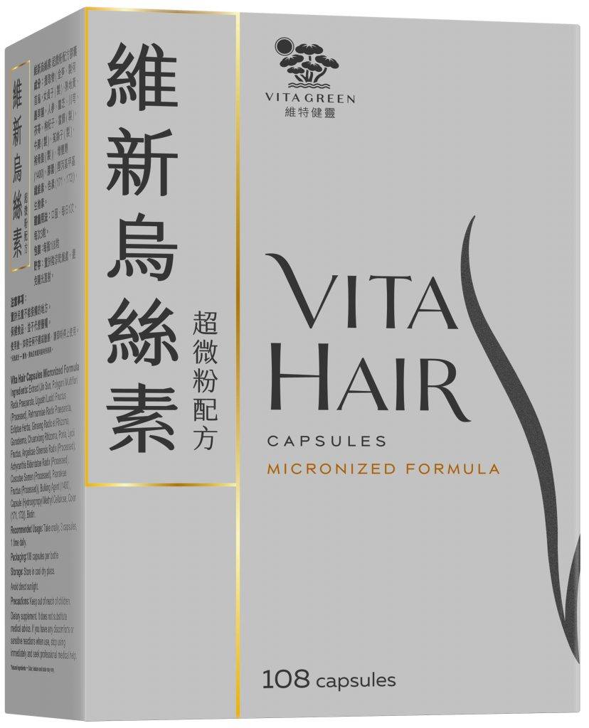 母親節 「維新烏絲素(超微粉配方)」108粒裝(圖片來源:Vita Green)