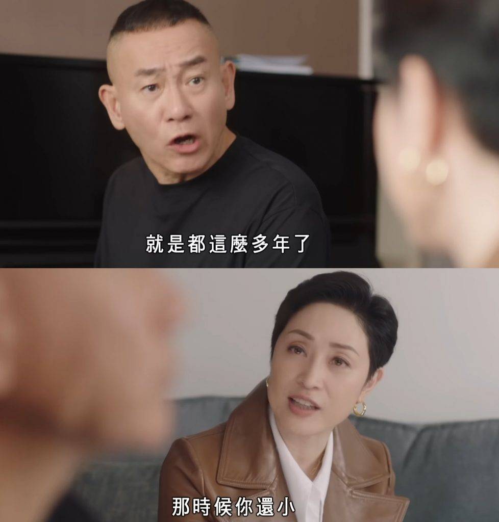 刑偵12 陳法蓉 二人談論不堪回首的童年。(圖片來源:TVB)