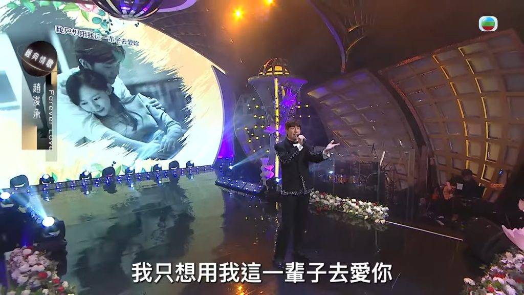 中年好聲音3 趙浚承 造馬 (圖片來源:TVB)
