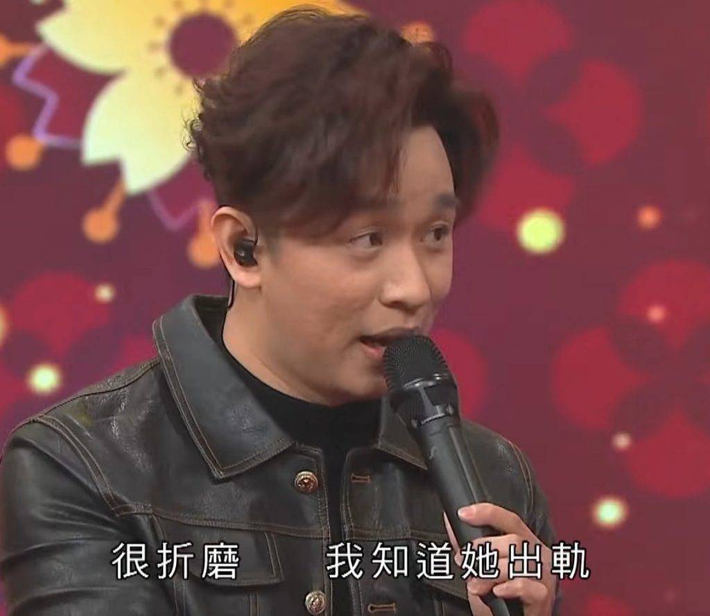 中年好聲音3 王鄭浚仁 A0 出軌 伴侶 王鄭1月自爆被背叛,字幕以「她出軌」形容事件。(圖片來源:TVB)