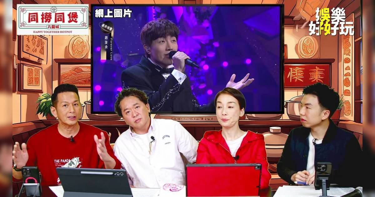 中年好聲音3 趙浚承