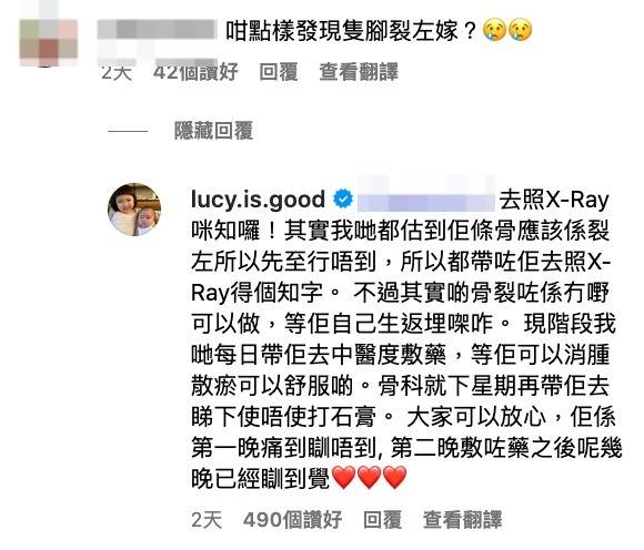 lucy 李斐斐 (圖片來源:Instagram@lucy.is.good)