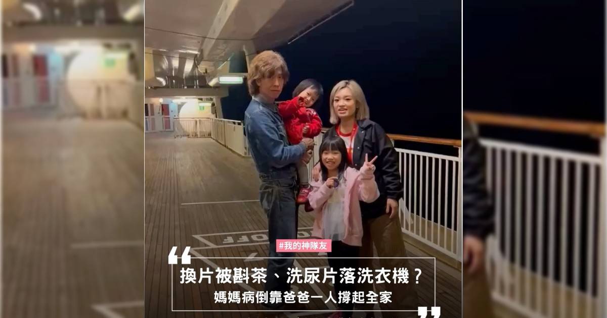 Cherry 是一位同時經營自媒體與正職工作媽媽育有一對子女她丈夫或許不是那種外向活潑型爸爸但在家庭裡他就像一塊穩重磐石洗碗做家務陪玩接送從不抱怨；雖然不太擅長浪漫但總會在關鍵時刻挺身而出曾經 Cherry 因病需做手術休養是他一手照顧年幼女兒分擔所有家務讓她安心康復