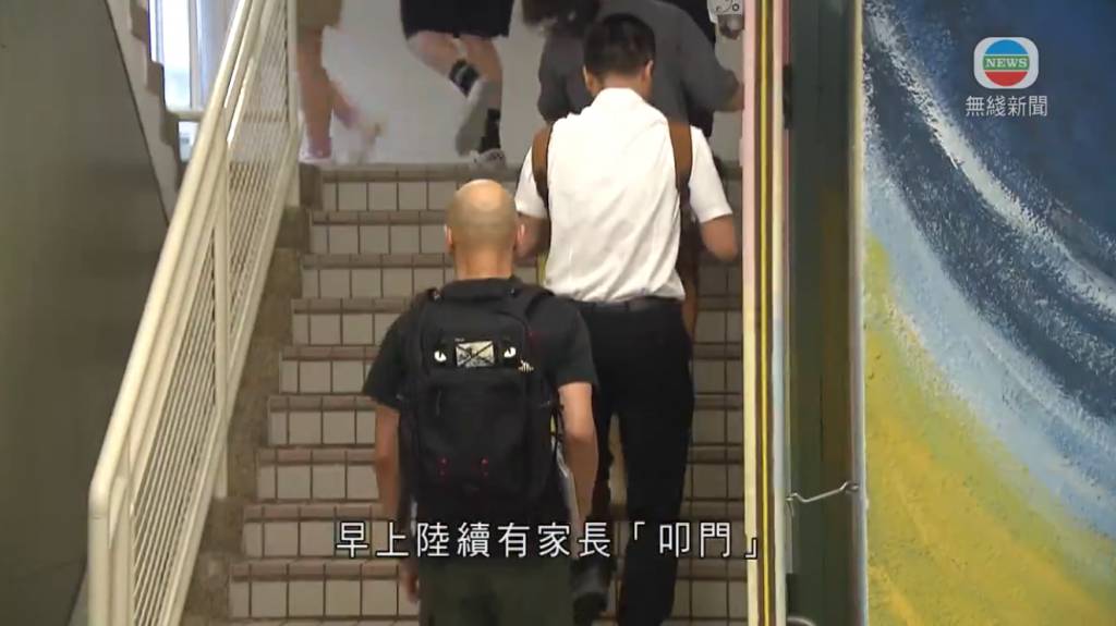 小一派位 小一叩門 (圖片來源:截圖@無綫新聞)