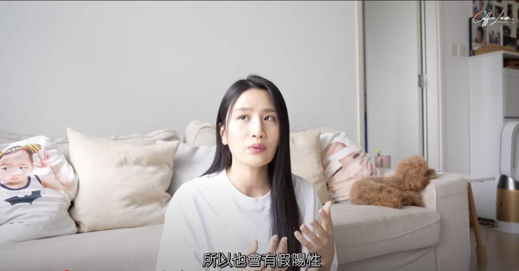 林芊妤 二胎 林芊妤未敢鬆懈,考慮屆時要否做羊水刺穿檢查。(圖片來源:YouTube@Coffee林芊妤)