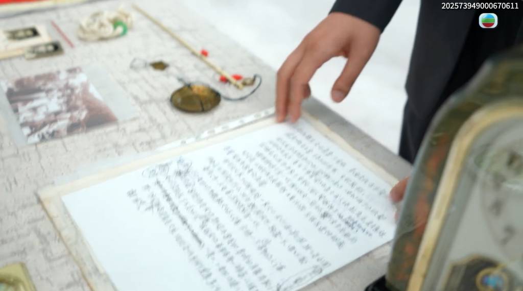 徐子淇 千億新抱 李兆基視孫兒百日宴演講稿為珍藏,保留近10年,令媳婦徐子淇極為感動。(圖片來源:影片截圖@TVB)