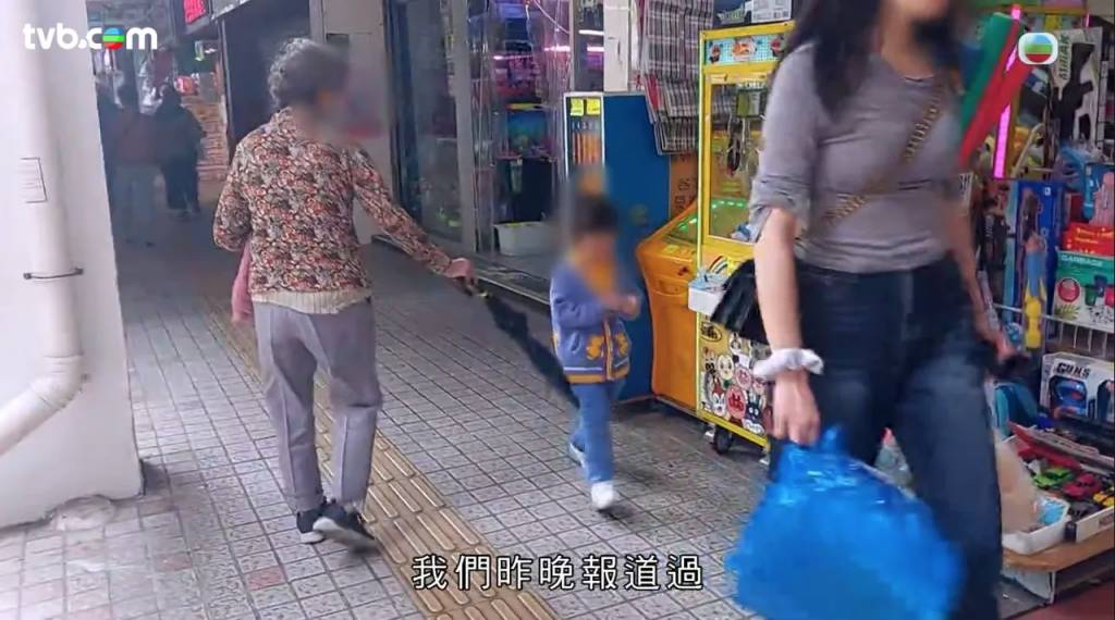 東張西望 敲腳婆婆 彩虹邨「敲腳婆婆」無差別攻擊小朋友和學生(圖片來源:TVB官方網站)