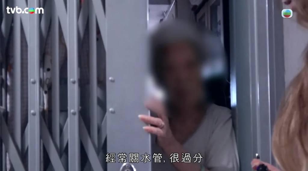 東張西望 敲腳婆婆 街坊揭敲腳婆婆其他怪異行為(圖片來源:TVB官方網站)