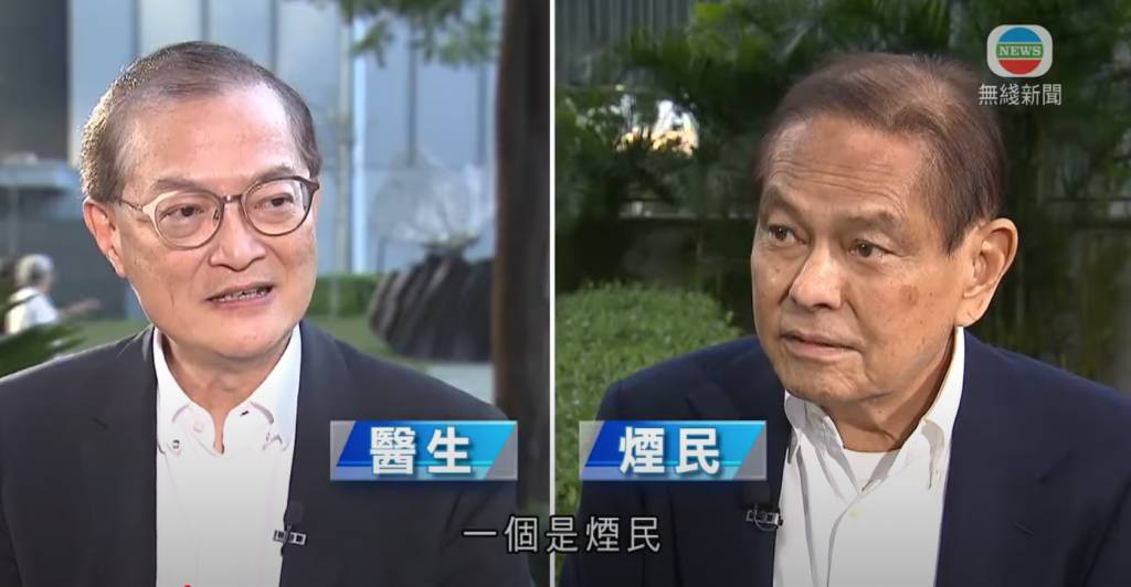 何柱國 病逝 何柱國與盧寵茂聯手推廣戒煙。(圖片來源:YouTube@無綫新聞 TVB NEWS Official)