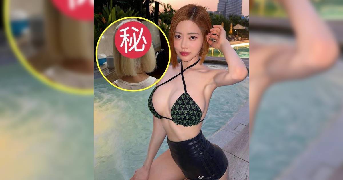 DJ Soda心痛發文呻漂髮遇重大意外 招牌短髮全毀搞到勁似鬼剃頭
