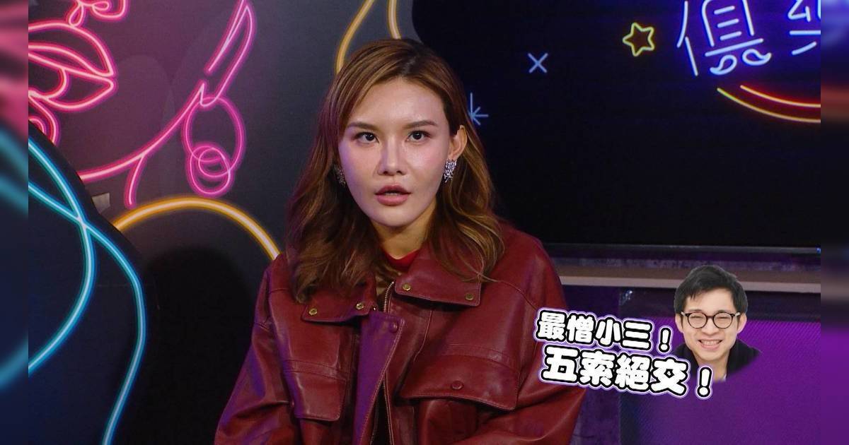 晚吹 怨女俱樂部