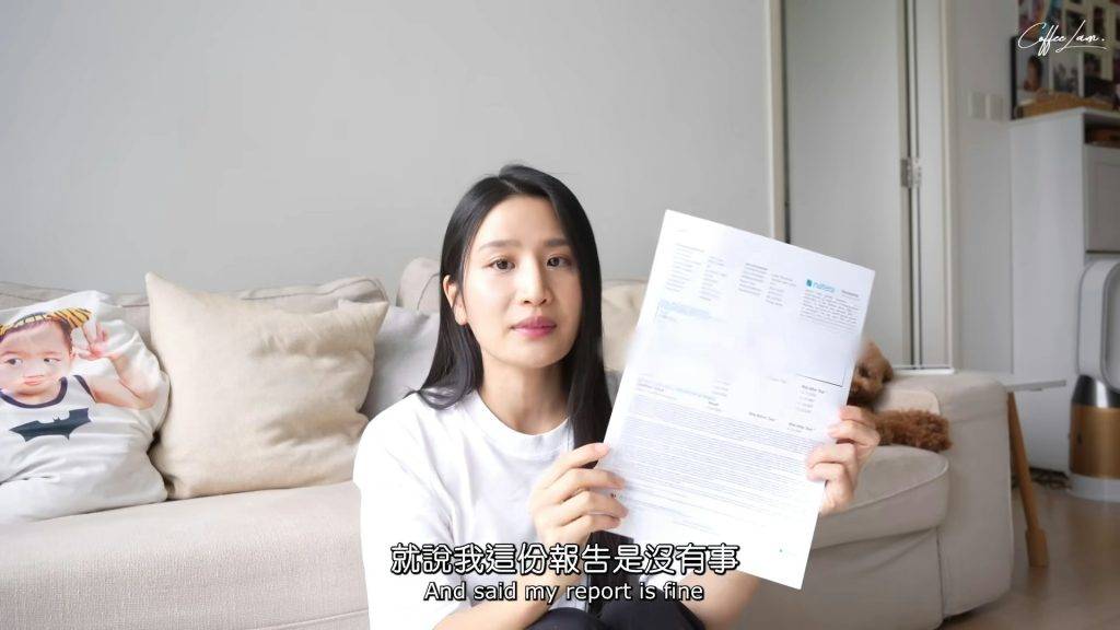 林芊妤 二胎 林芊妤第二胎染色體報告結果顯示BB無事。(圖片來源:YouTube@Coffee林芊妤)