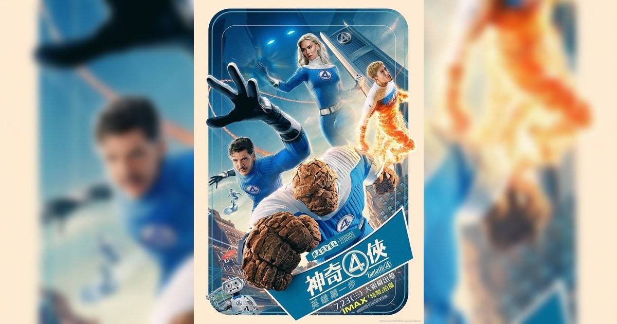 神奇4俠: 英雄第一步影評｜入場前7大必看劇情+終極彩蛋預告！7.23 上映