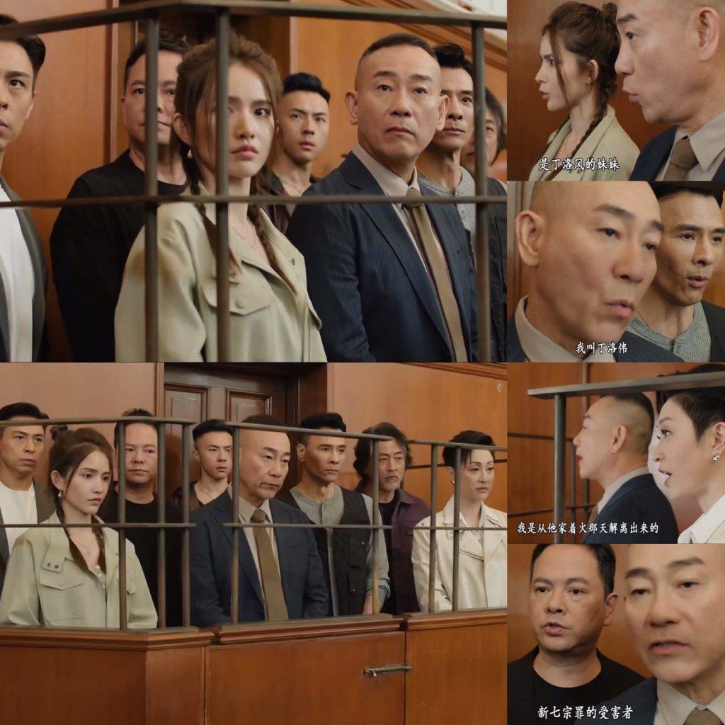 刑偵12 林保怡 一眾人格將會接受法庭審判,法官要判斷林保怡飾演的丁洛風到底有沒有殺人!(圖片來源:TVB)
