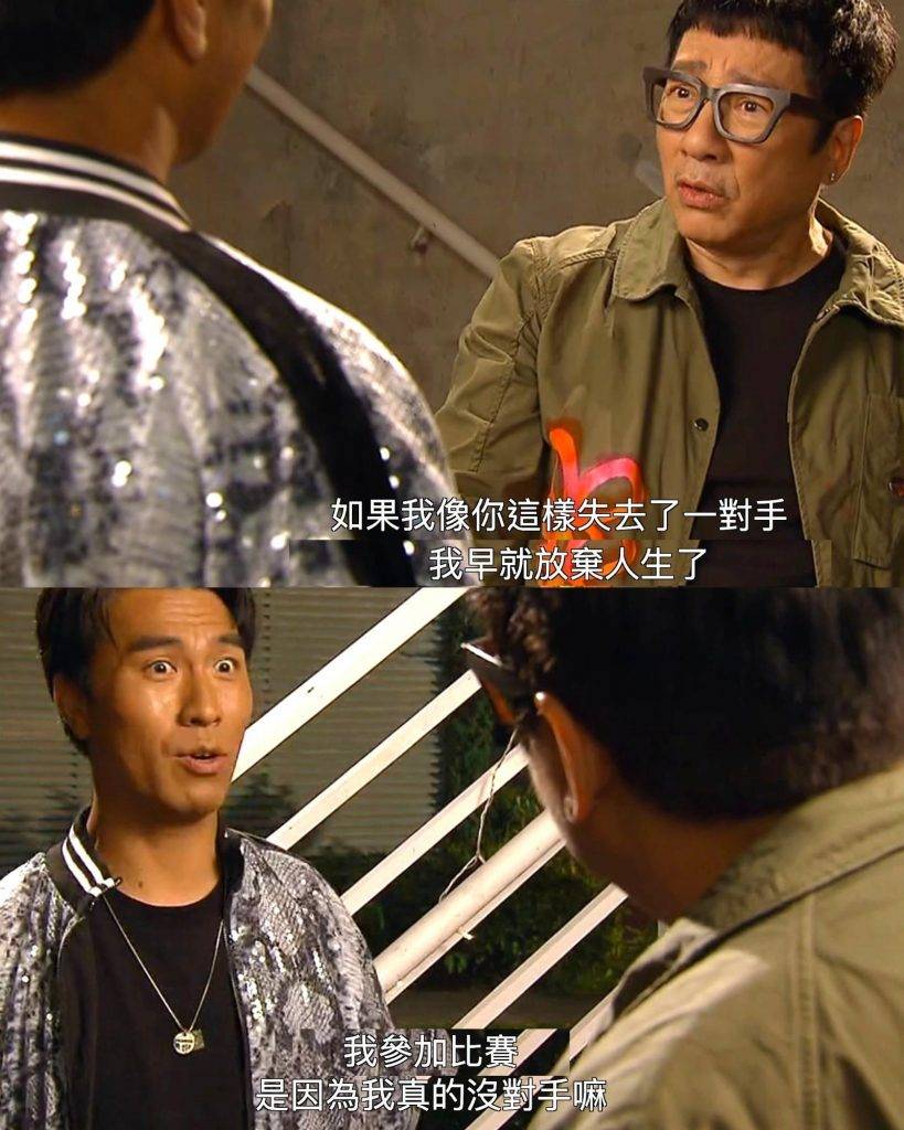 李金凱 愛回家 金凱這句對白「我參加比賽,係因為我真係無對手」曾被網民用作譏諷其傷殘狀況,想不到金凱自己用作對白自嘲。(圖片來源:TVB)