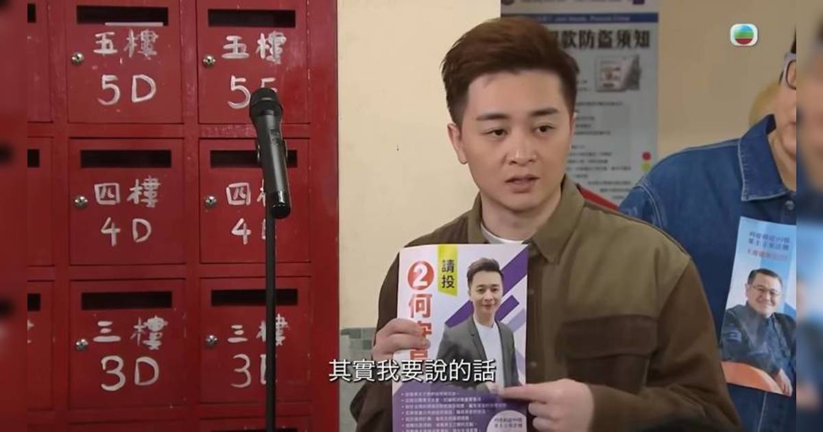 譚輝智 中年好聲音2