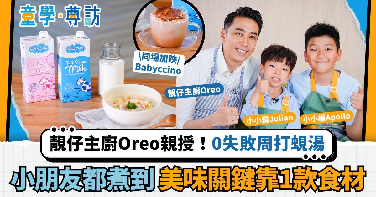 Oreo