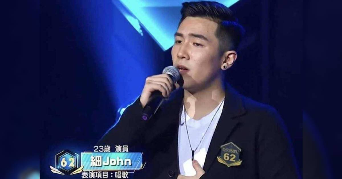 細John姜卓文追女神 姜大衛仔參加《造星2》48強止步 自嘲屋企無助上位