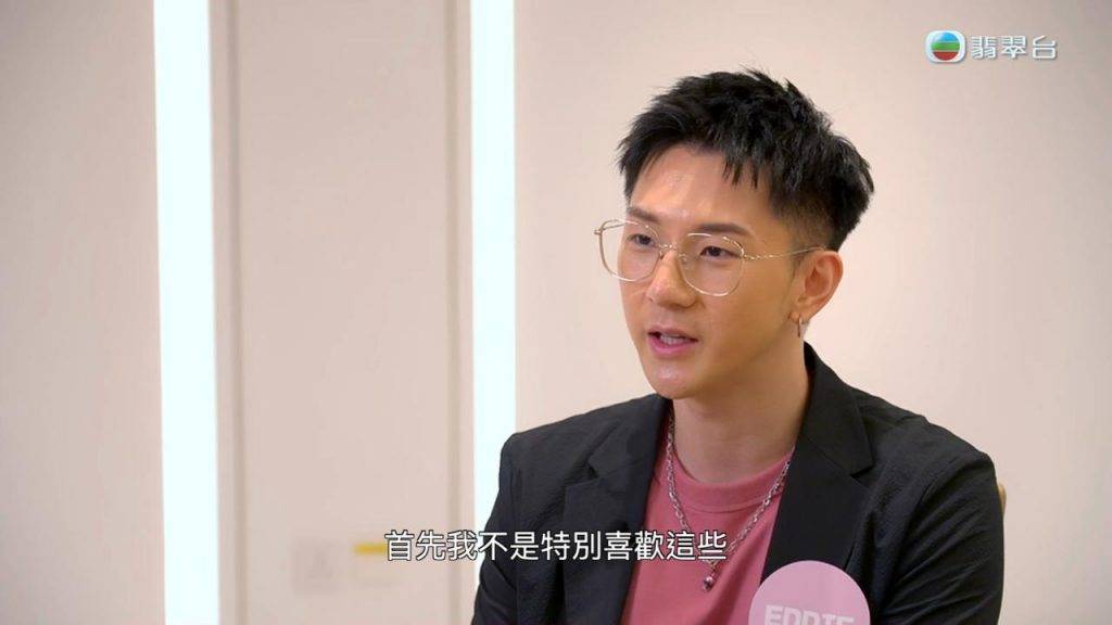 女神配對計劃 囂張 Eddie林堡熙被指意見多多,但自己真正出手追女仔時卻完全無效果,臨尾才表示自己「唔識氹人」。(圖片來源:TVB)