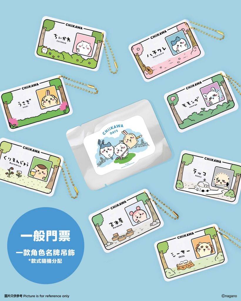 Chiikawa展 (圖片來源:arr.allrightreserved)