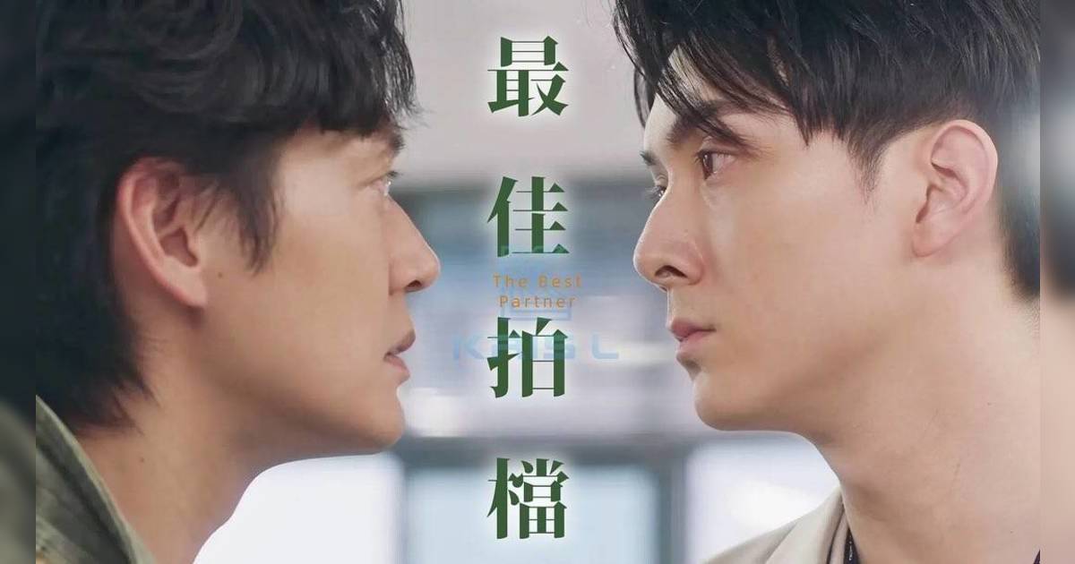 刑偵12 林俊其