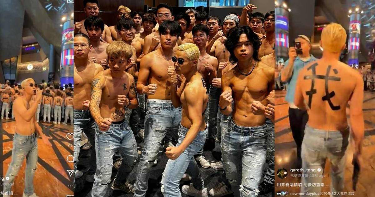 用背脊唱情歌 令山轉 湯令山