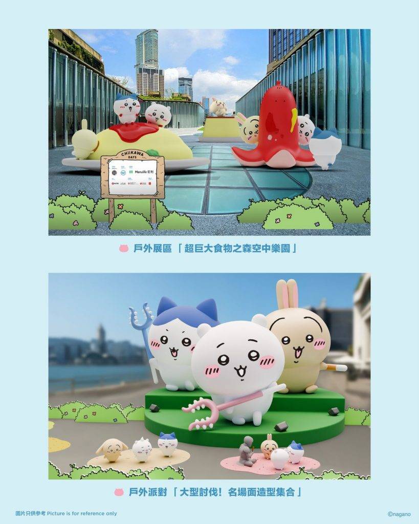 Chiikawa展 (圖片來源:arr.allrightreserved)