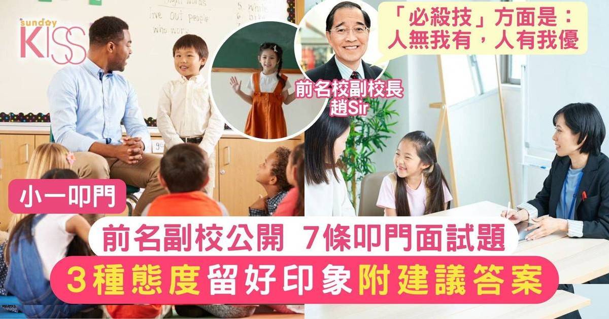 小一叩門