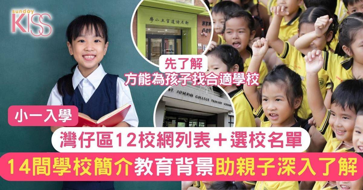 12校網
